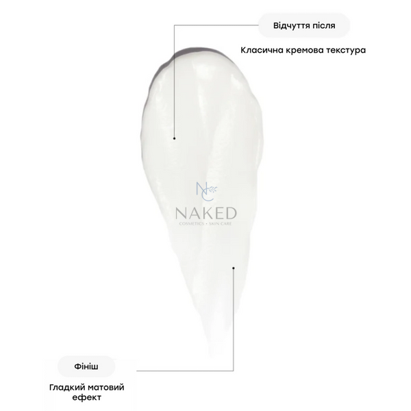 Легкий сонцезахисний крем з SPF 50+ Transparent Lab Lightweight Sunscreen SPF 50+ 100 ml 000589 фото