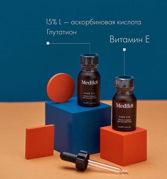 Сироватка з чистим вітаміном С та аскорбіновою кислотою Medik8 Pure C15 (2х15 ml) 000103 фото