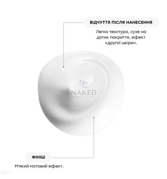 Минеральный солнцезащитный крем Transparent Lab Mineral Sunscreen 100 ml 000593 фото