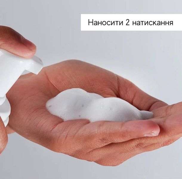 Очищувальна пінка для всіх типів шкіри Medik8 Micellar Mousse 150 ml 000016 фото