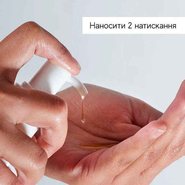 Очищающее масло-трансформер Medik8 Lipid-Balance Cleansing Oil 140 ml 000021 фото