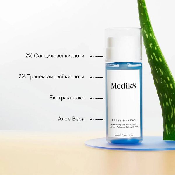 Отшелушивающий BHA-тоник с 2% инкапсулированной силициловой кислотой Medik8 Press & Clear 150 ml 000046 фото